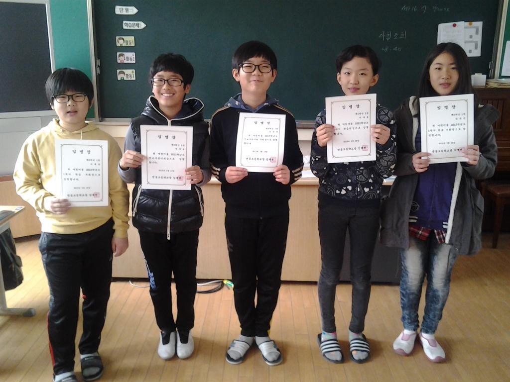   6학년 : Posts- Classting 연동초등학교 6학년 - Classting