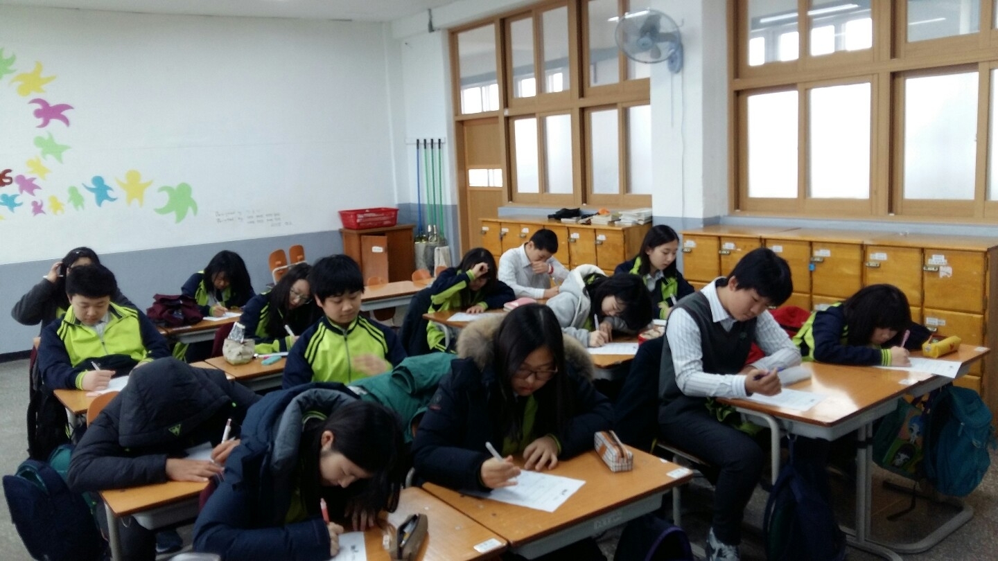   2반 : 소개- Classting 아현중학교 2 - 2반 - 클래스팅