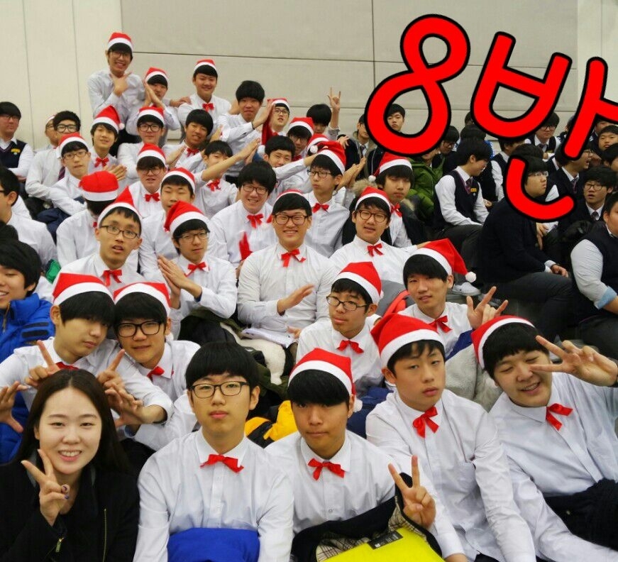   3학년 8반 : 소개- Classting 명지중학교 3 - 3학년 8반 - 클래스팅