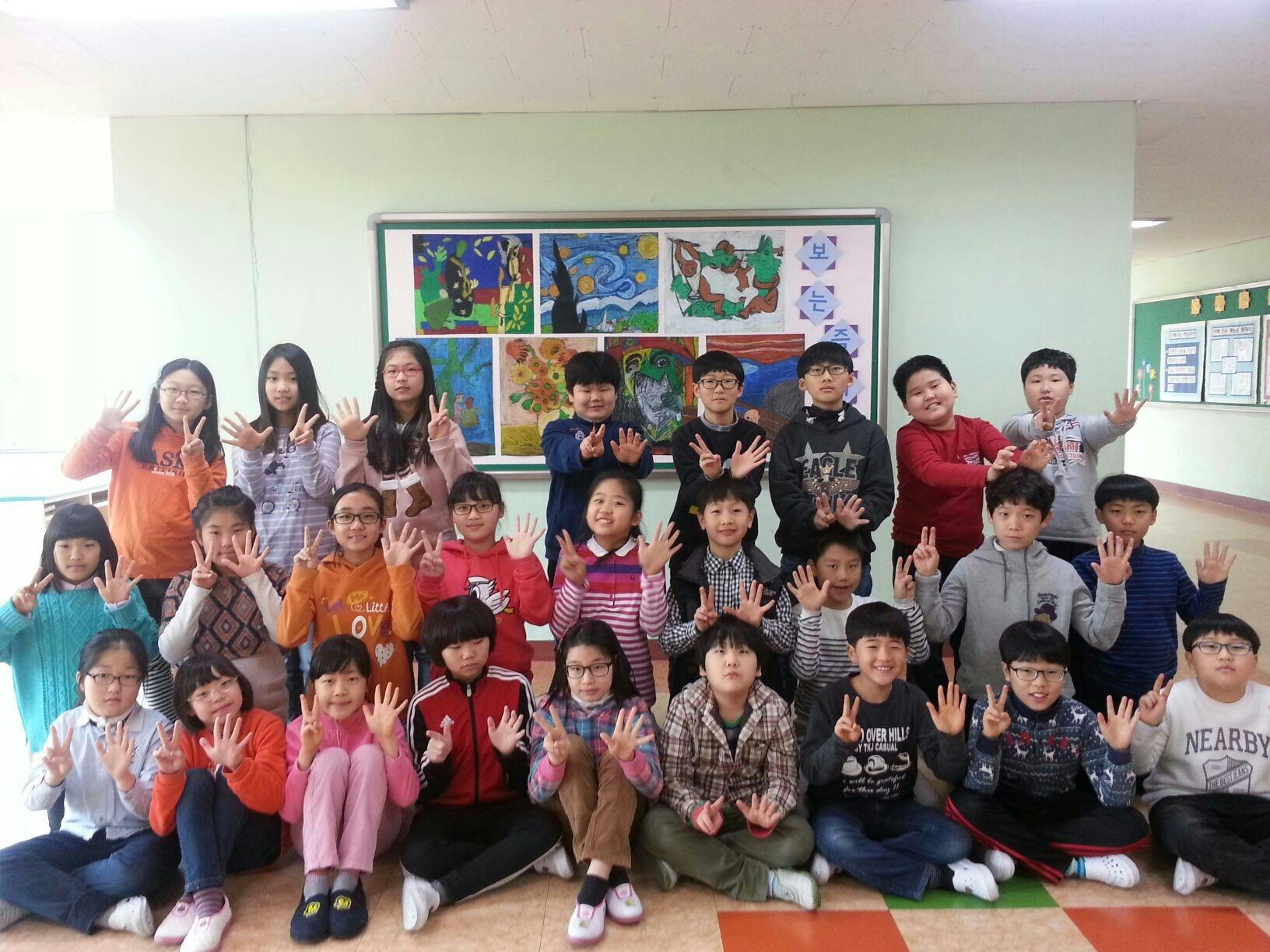  7반 : 소개- Classting 어룡초등학교 5 - 7반 - 클래스팅