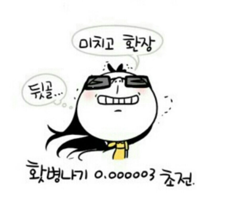   ★자유로운 영혼★ : 소개- Classting 서울신암초등학교 5 - ★자유로운 영혼★ - 클래스팅