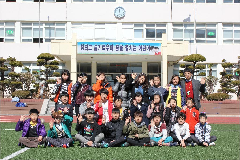   4반 : 소개- Classting 충무초등학교 6 - 4반 - 클래스팅