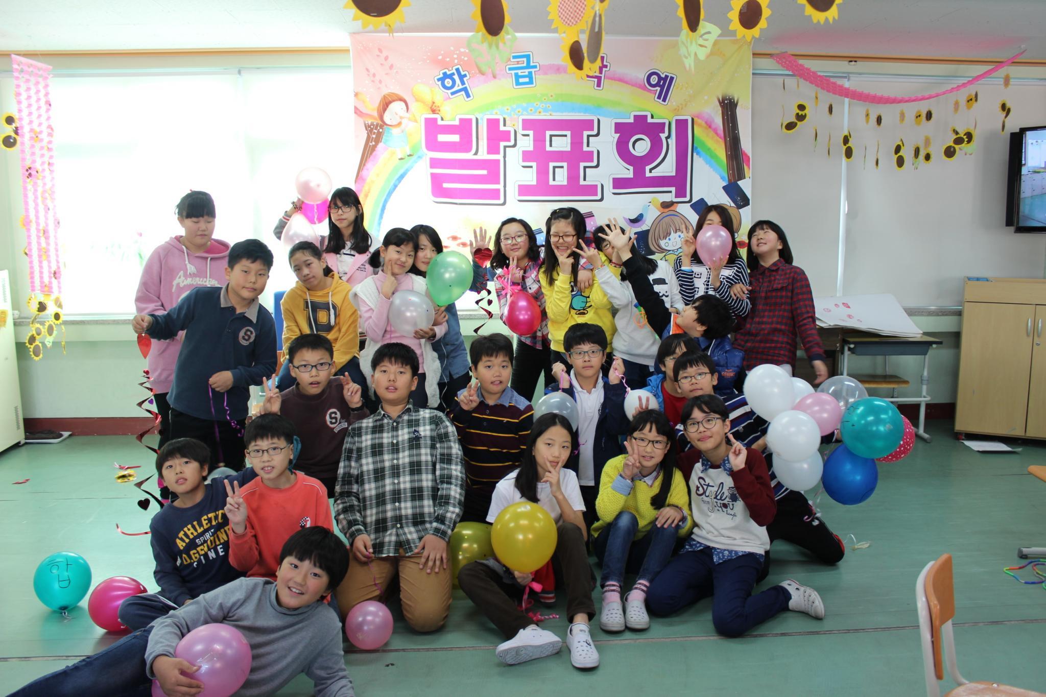   6 : 소개- Classting 어룡초등학교 5 - 6 - 클래스팅