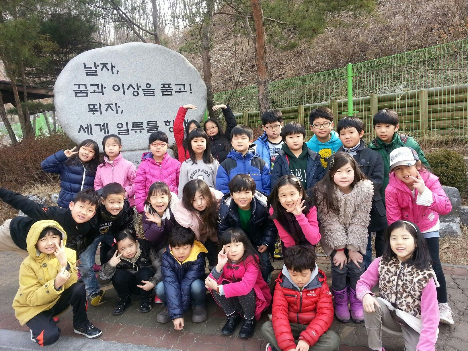   2 : 소개- Classting 초당초등학교 3 - 2 - 클래스팅