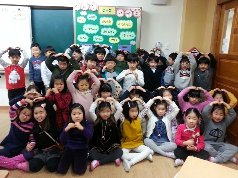   8 사랑합니다♡ : 소개- Classting 다솔초등학교 2 - 8 사랑합니다♡ - Classting